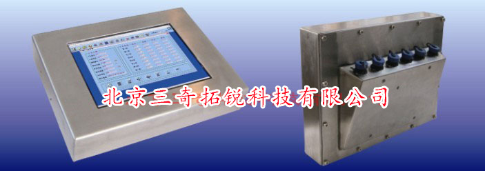 8寸防水平板電腦